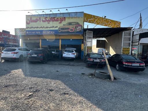 عکس اتو مکانیک احسان ( تعمیرگاه و امداد خودرو سلفچگان)
