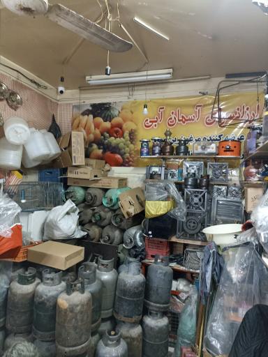 عکس پیک نیک پرکنی