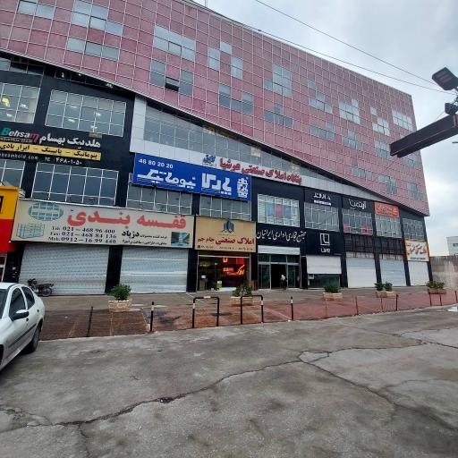 عکس شرکت آزمون صنعت رازی