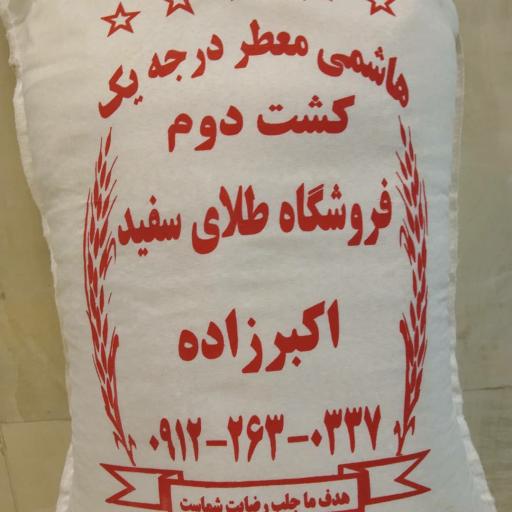 عکس حبوبات و برنج شمال