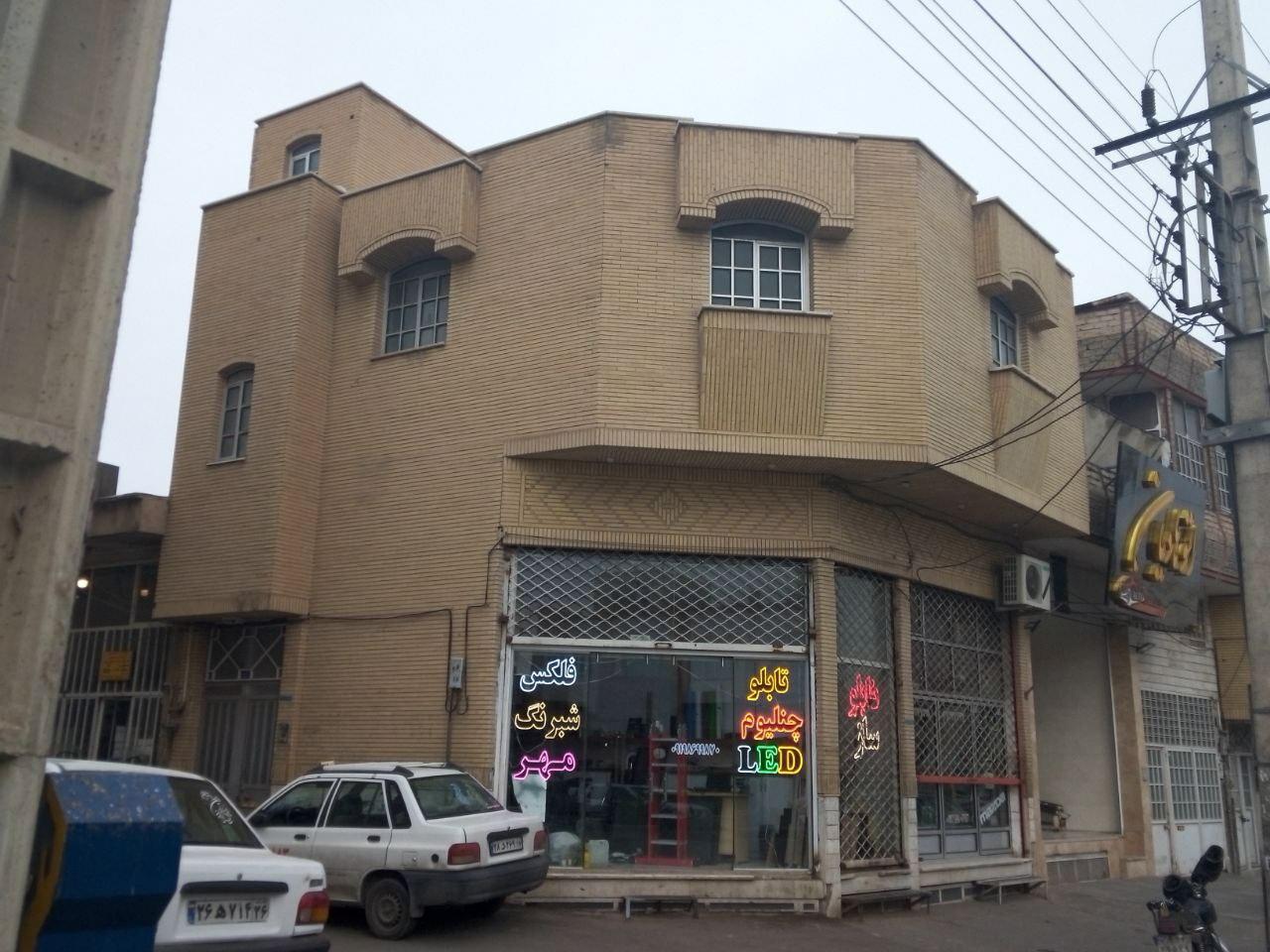 عکس تابلو نوران