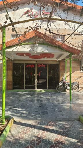 عکس رستوران ولیعصر