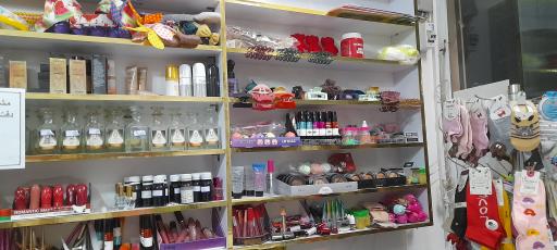 عکس پوشاک و لوازم آرایشی یاس