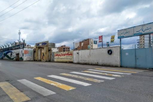 عکس دبستان دخترانه نرجس