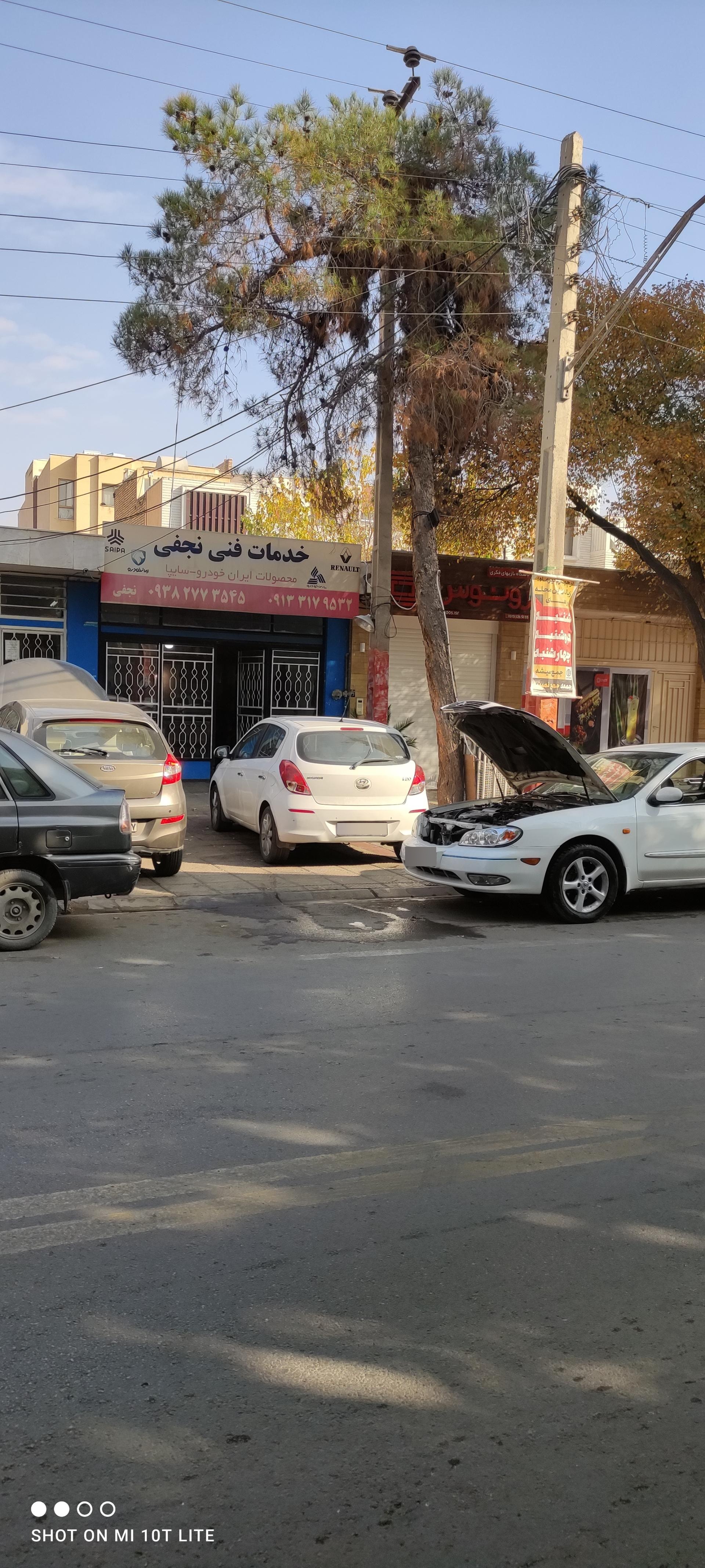 عکس تعمیرگاه مکانیکی نجفی