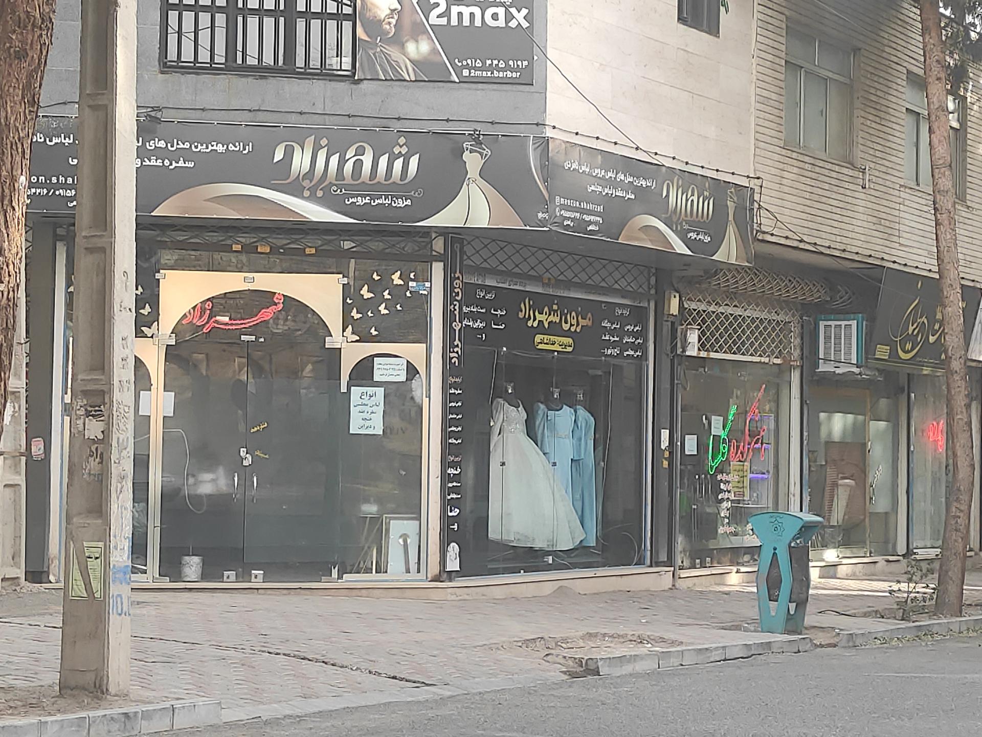 عکس مزون لباس عروس شهرزاد