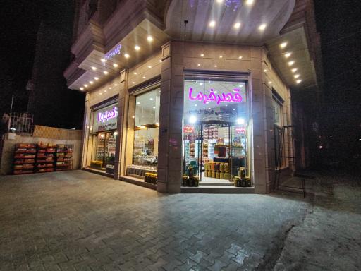 عکس قصر خرما