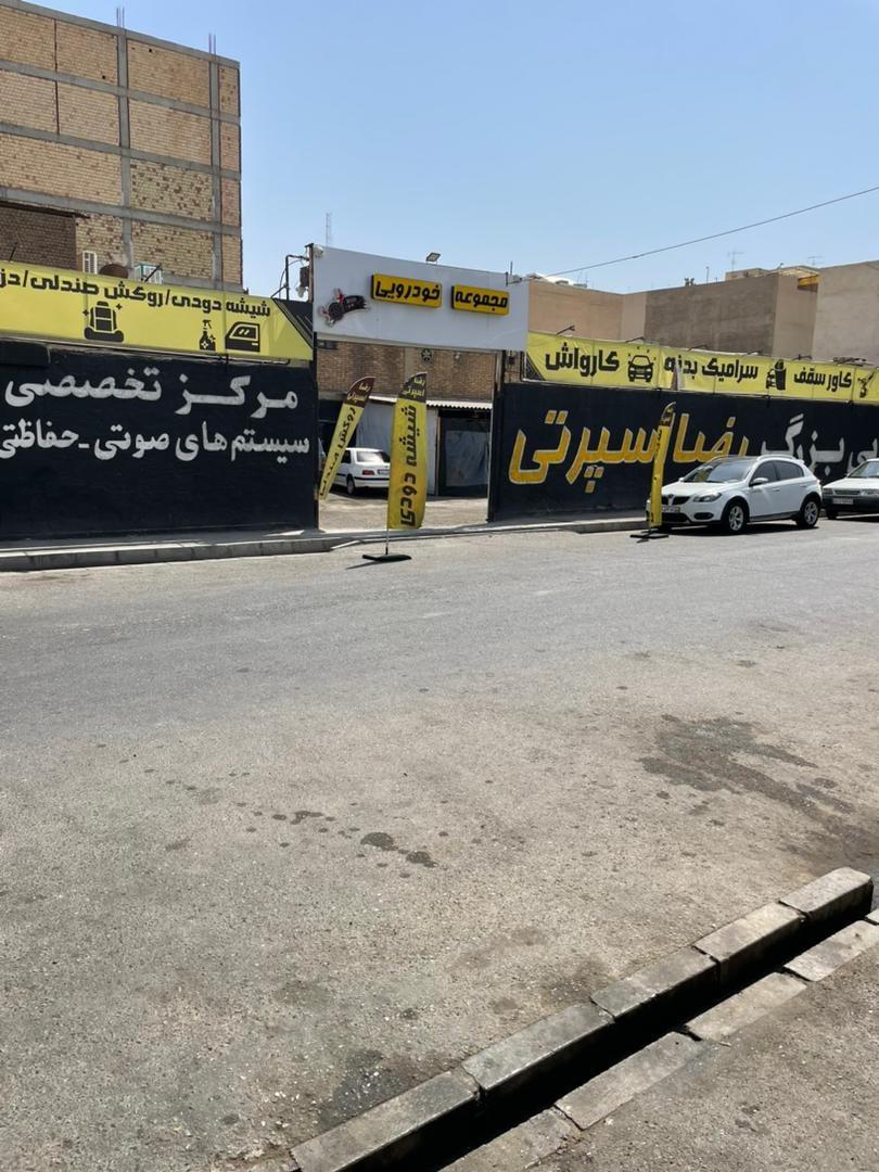 عکس مرکز سیستم صوتی و تقویت نور خودرو رضا اسپرتی