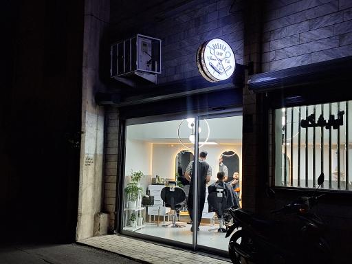 عکس آرایشگاه مردانه موتیک