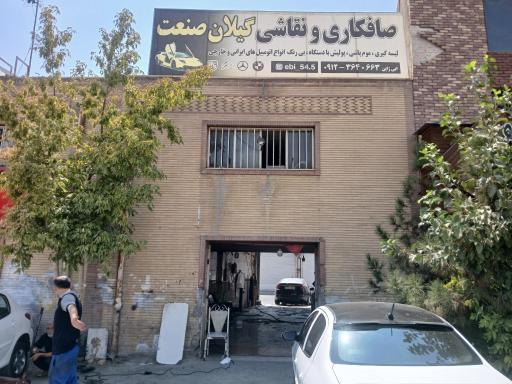 عکس صافکاری و نقاشی گیلان صنعت اِبی ژاپن