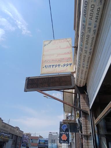 عکس صافکاری و نقاشی گیلان صنعت اِبی ژاپن