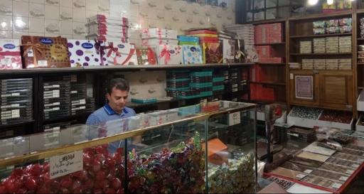 عکس شیرینی افتخاری