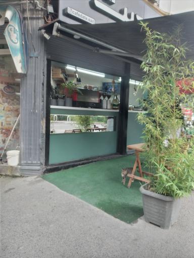 عکس کافه دیت