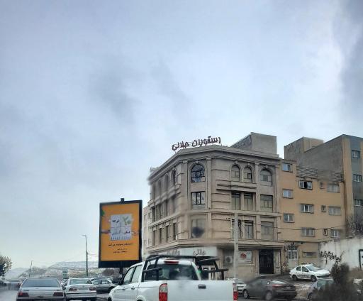 عکس رستوران جلالی سردرود