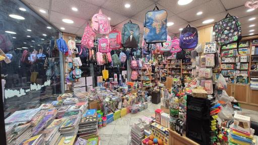 عکس لوازم التحرير و اسباب‌بازی فيروز منش