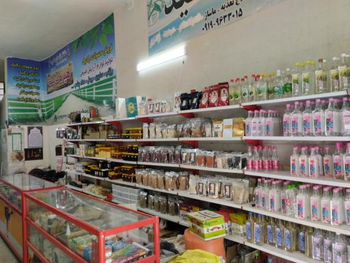 عکس گیاهکده سید