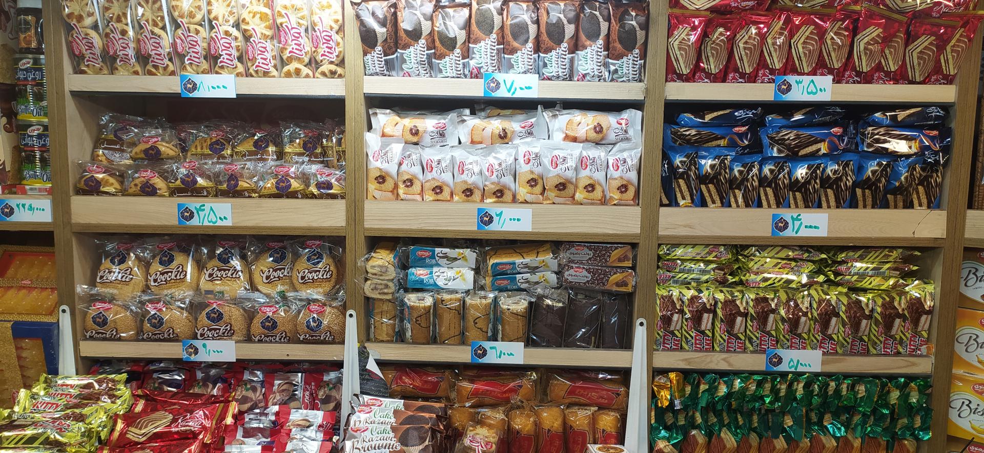 عکس کیوسک نان رضوی