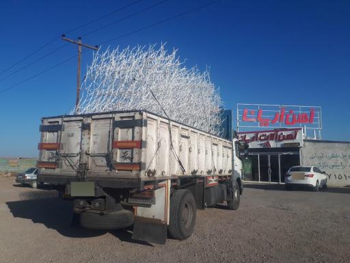 عکس آهن آلات آریانا 