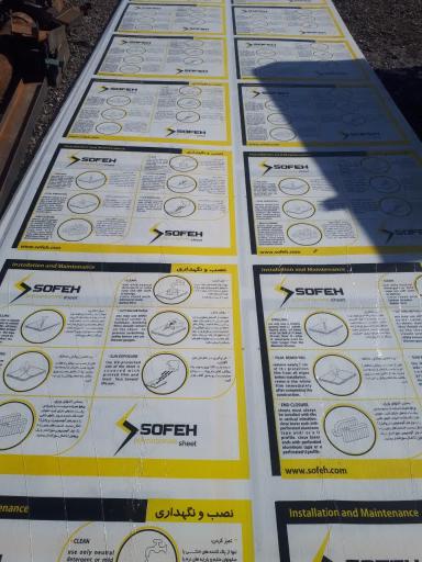 عکس آهن آلات آریانا 