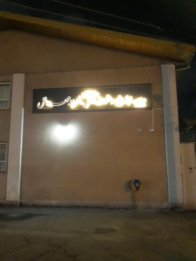 عکس مدرسه دخترانه مهردانش