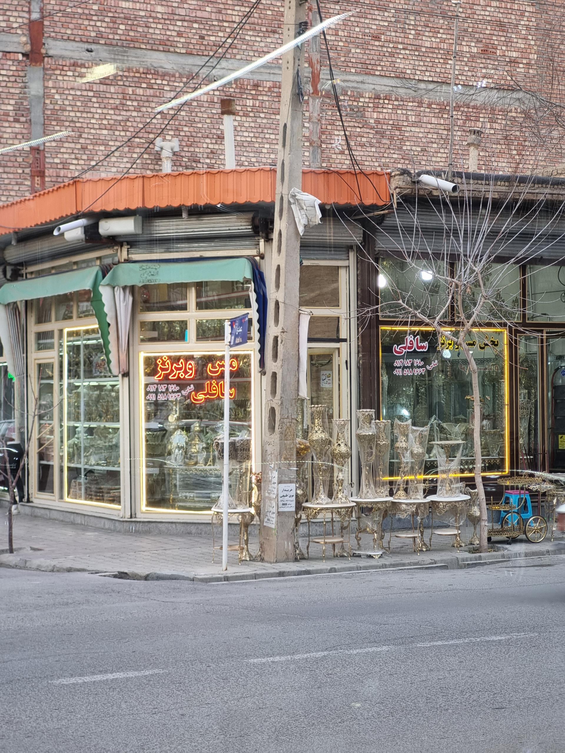 عکس مس و برنز سافلی