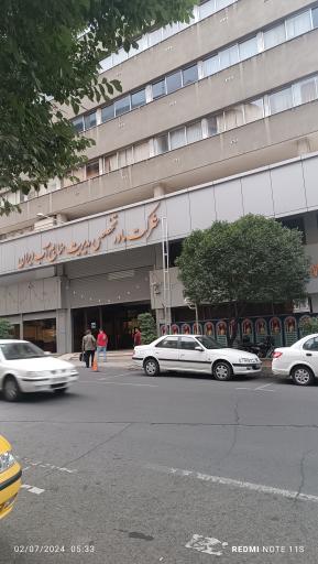 عکس مدیریت منابع آب ایران