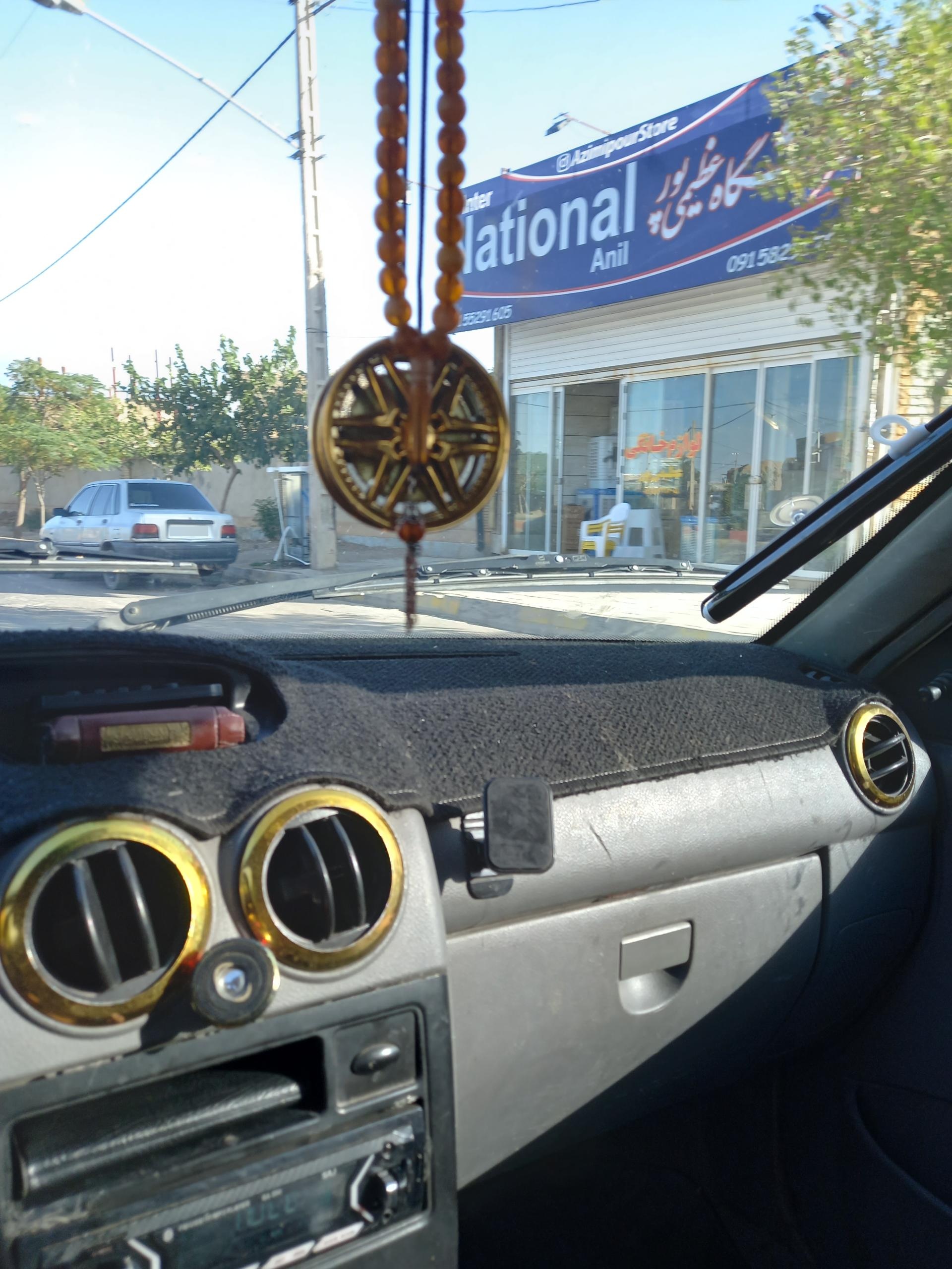 عکس لوازم خانگی عظیمی پور