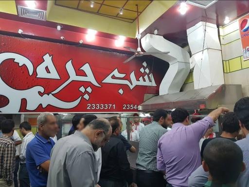 ساندویچ شب چره
