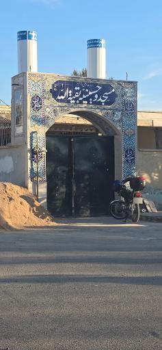 عکس مسجد شهرک شهروز شهر