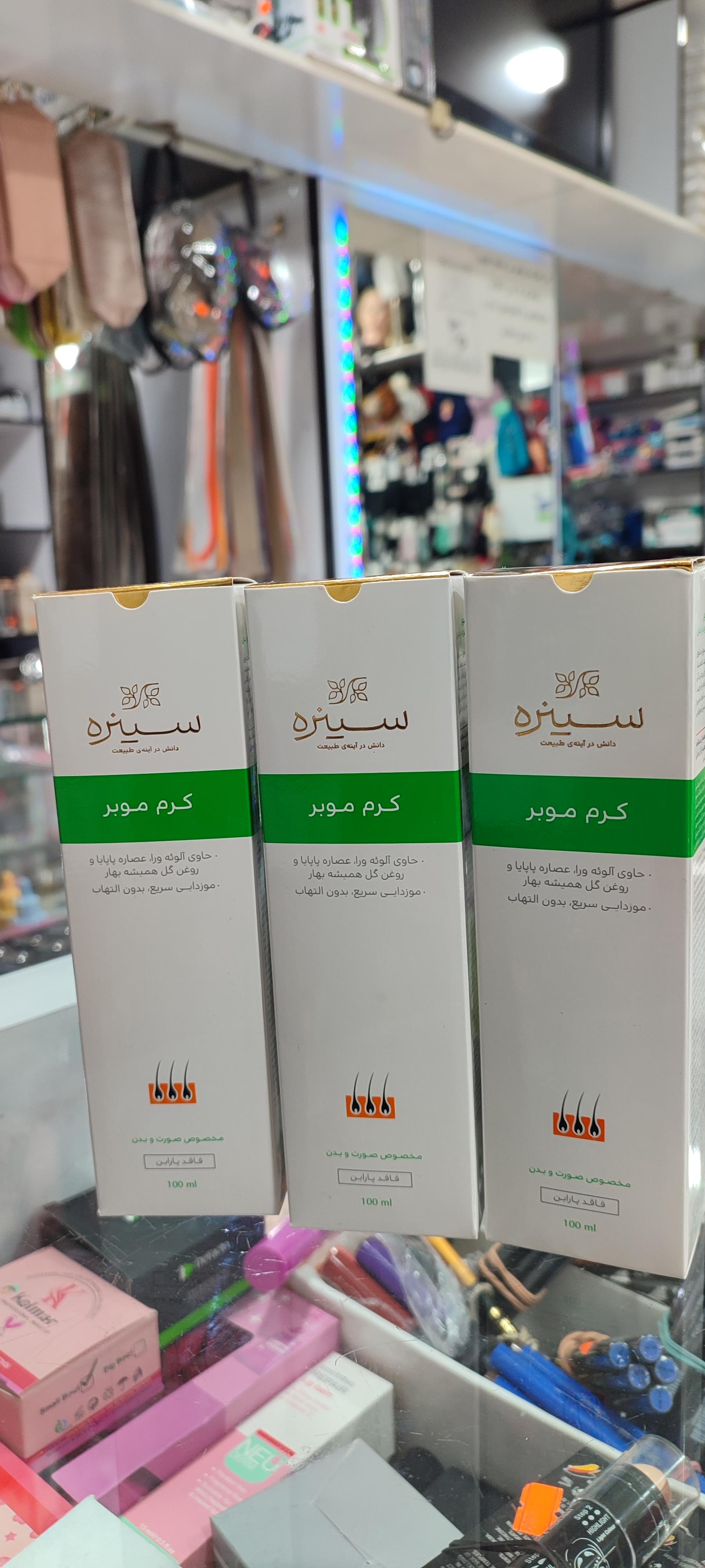 عکس فروشگاه گالری رز 