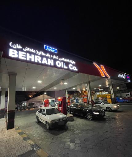 عکس پمپ بنزین داداشخان