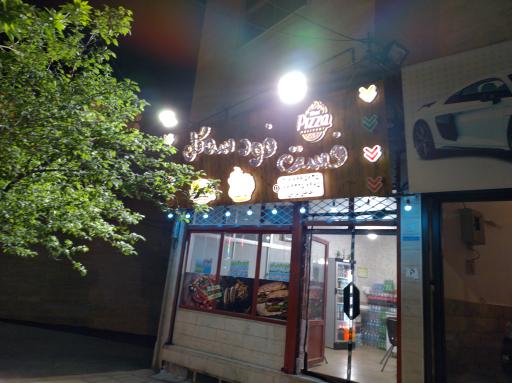 عکس فست فود سه گل