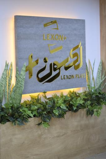 عکس لکسون پلاس