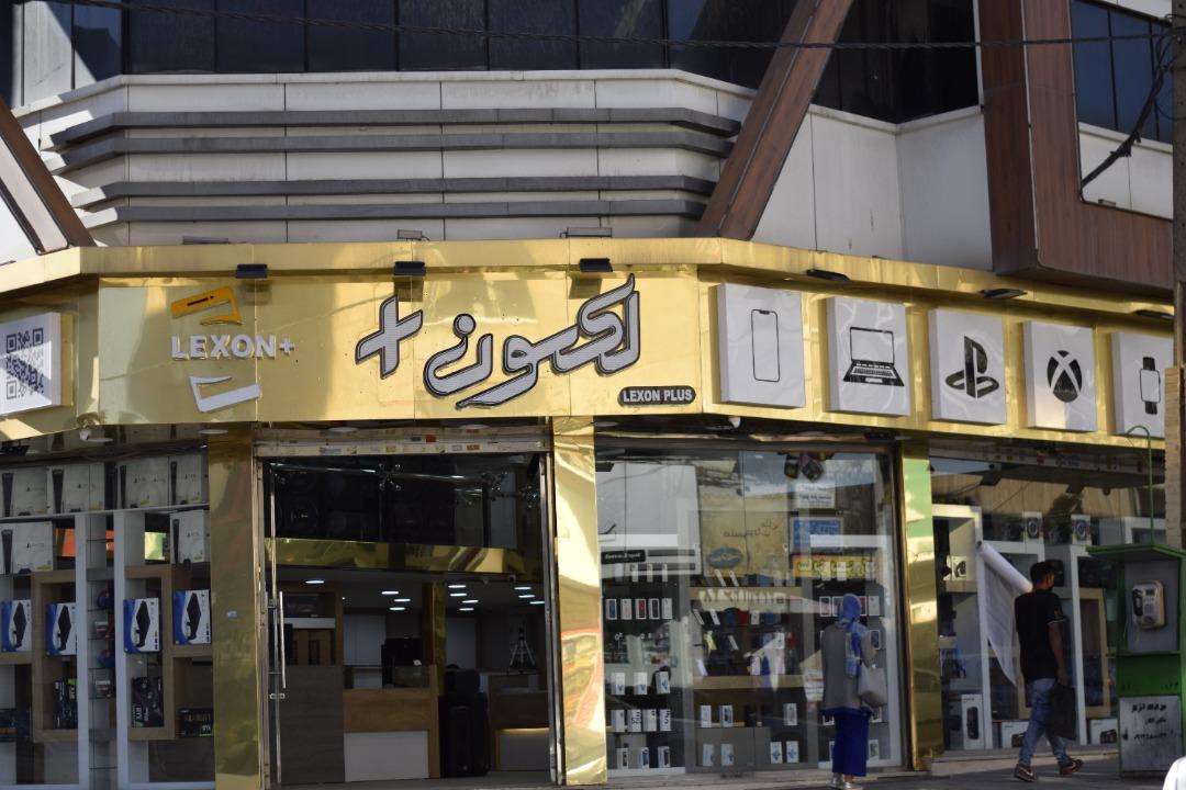 عکس لکسون پلاس