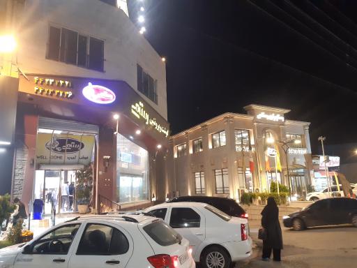 عکس سوپر گوشت رستمی