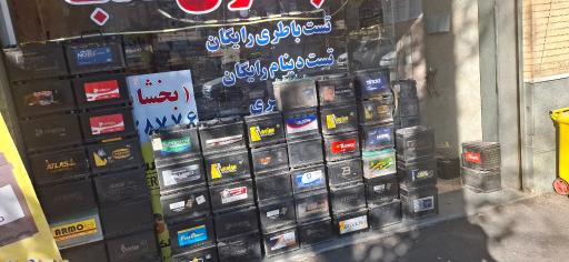 نمایندگی باتری صبا 