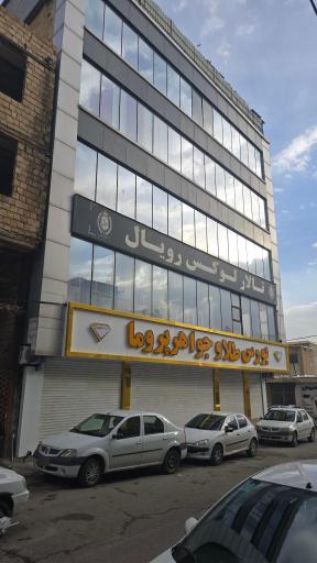 عکس طلادیوم