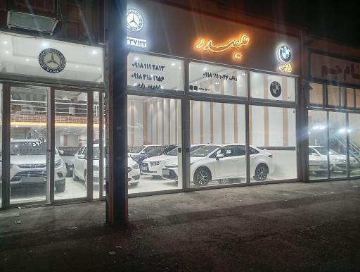 عکس اتو گالری علیصدر 