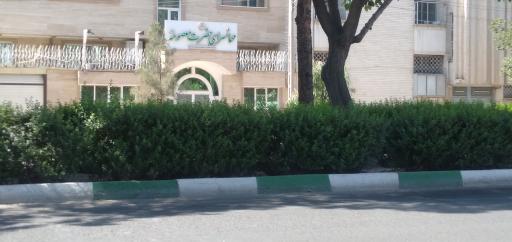 عکس مهمانسرای حضرت معصومه