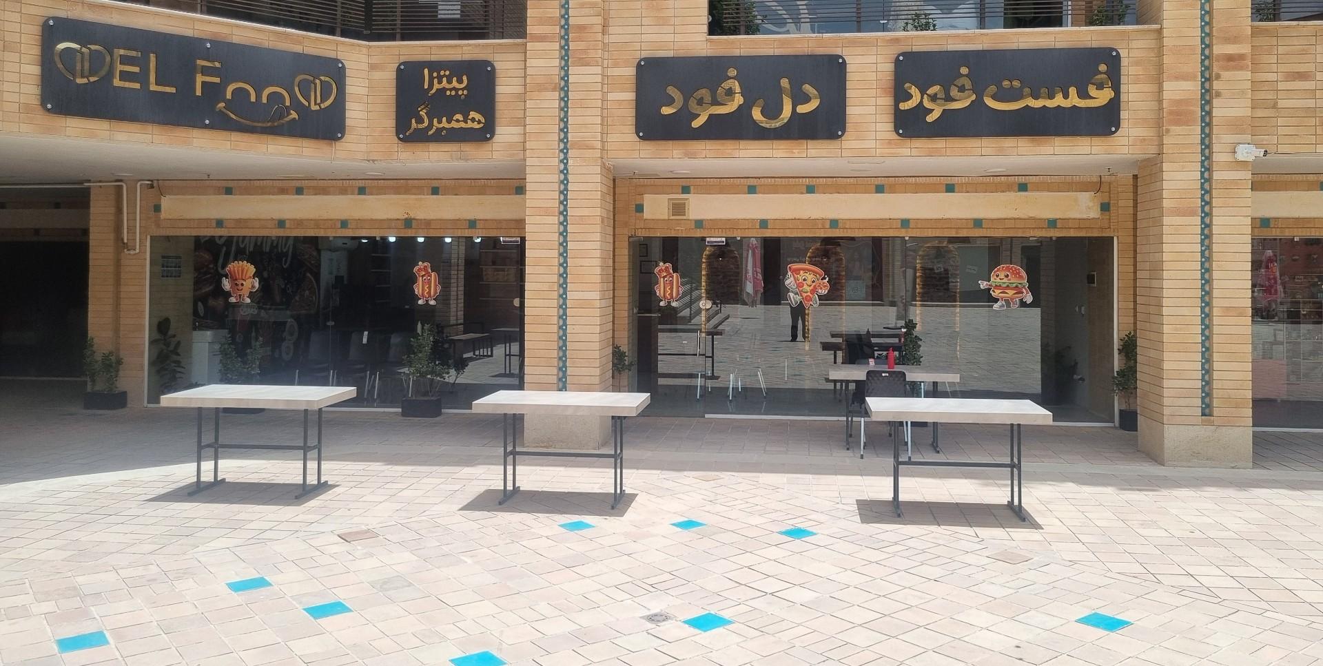 عکس فست‌فود دل فود 