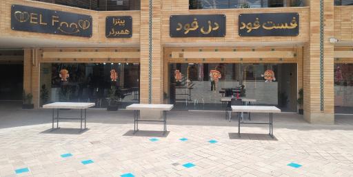 عکس فست‌فود دل فود 