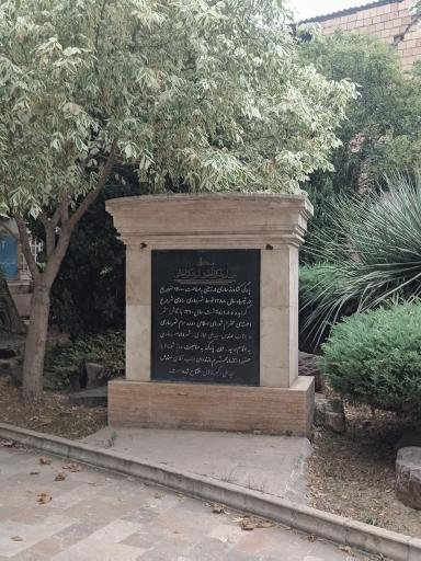 عکس پارک شمس