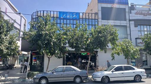 عکس دفتر اسناد رسمی ۴۸۰