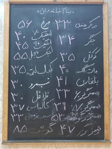 عکس فست فود آرمین (شکم شل سابق)