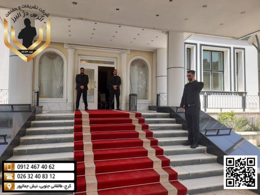 عکس شرکت حفاظت و تشریفات اترس دژ البرز (بادیگارد)