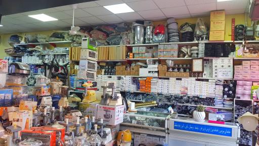 عکس خدمات فنی مهندسی باهنر "مرکزی"