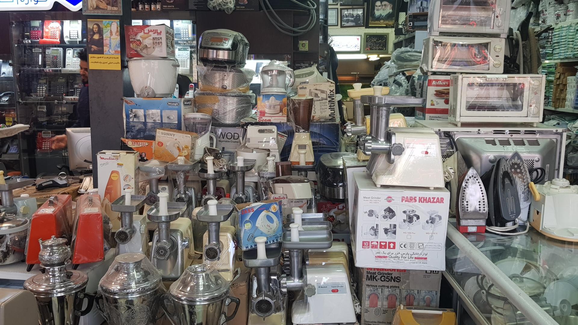 عکس خدمات فنی مهندسی باهنر "مرکزی"