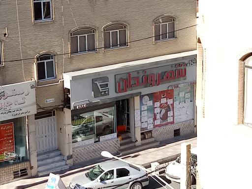 عکس فروشگاه شهروندان