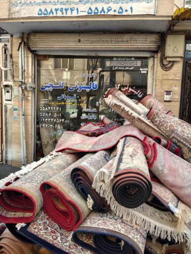 عکس قالیشوئی گلچین قره باغی