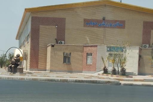 عکس سالن ورزشی حجاب